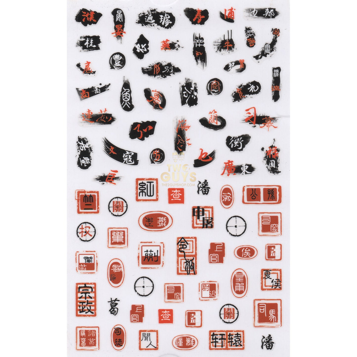 Oriental Character Nail Stickers Set (10 designs)