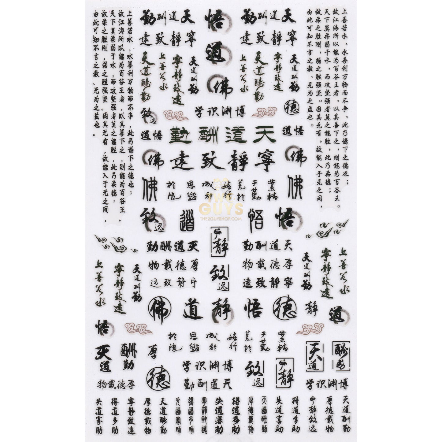 Oriental Character Nail Stickers Set (10 designs)