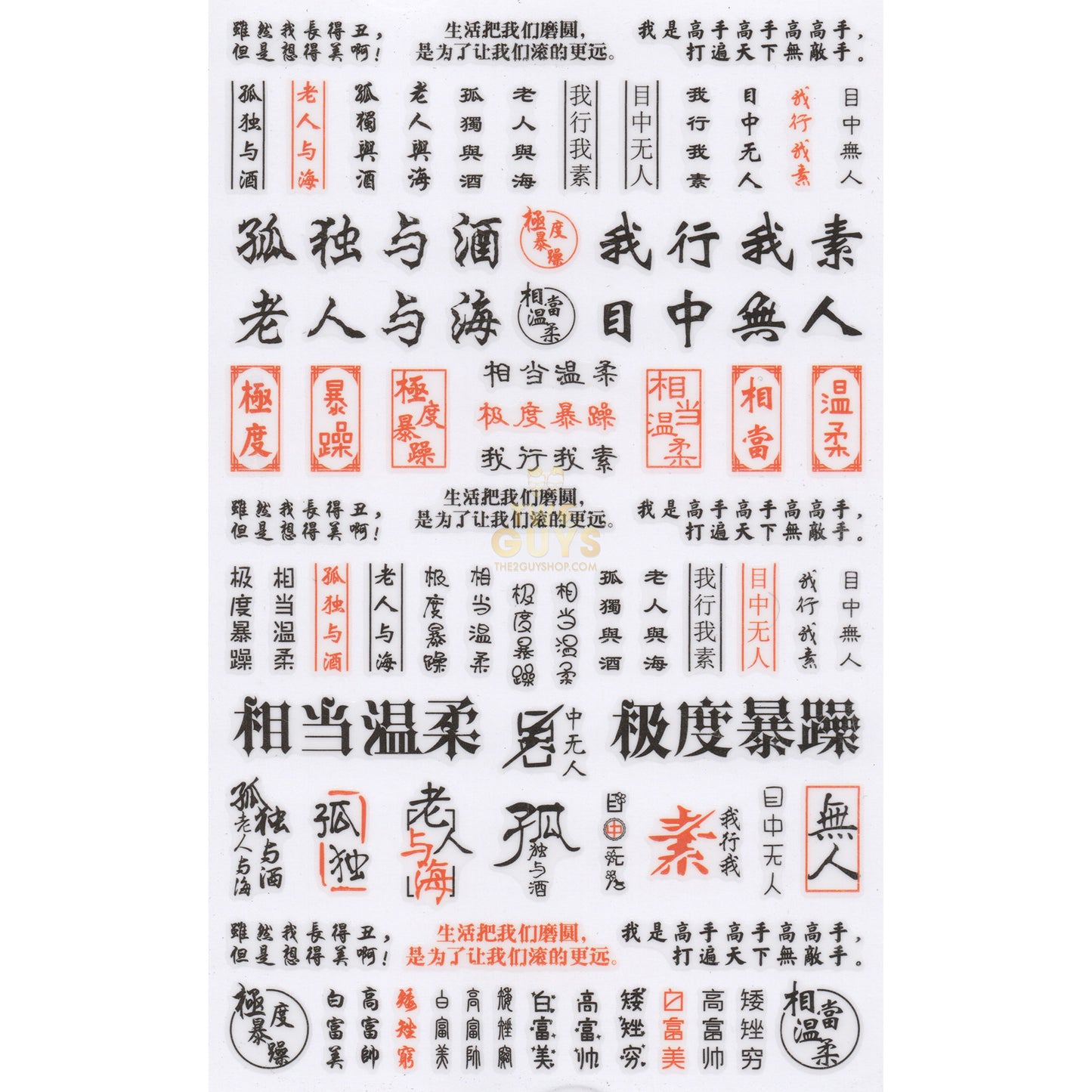 Oriental Character Nail Stickers Set (10 designs)